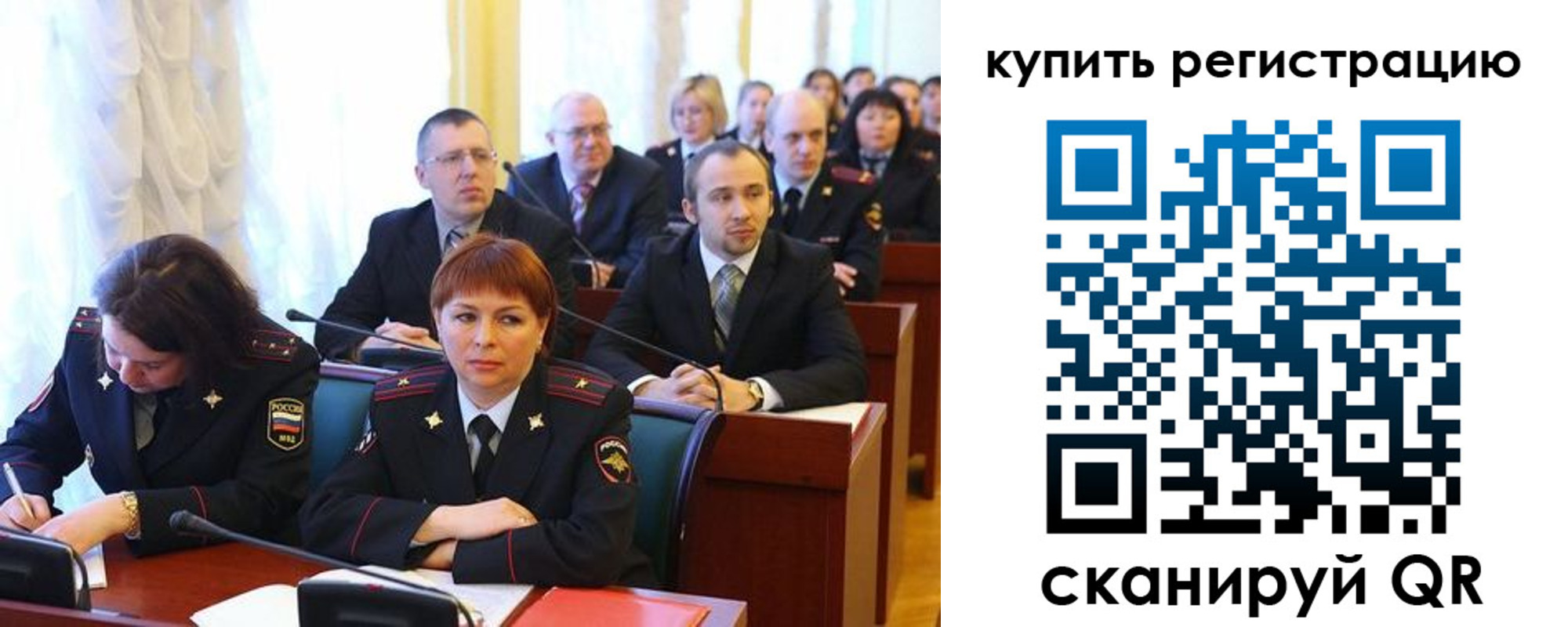 временная регистрация купить в Павловске